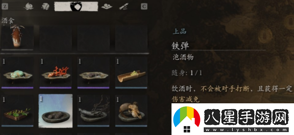 黑神話(huà)悟空鐵彈怎么獲得