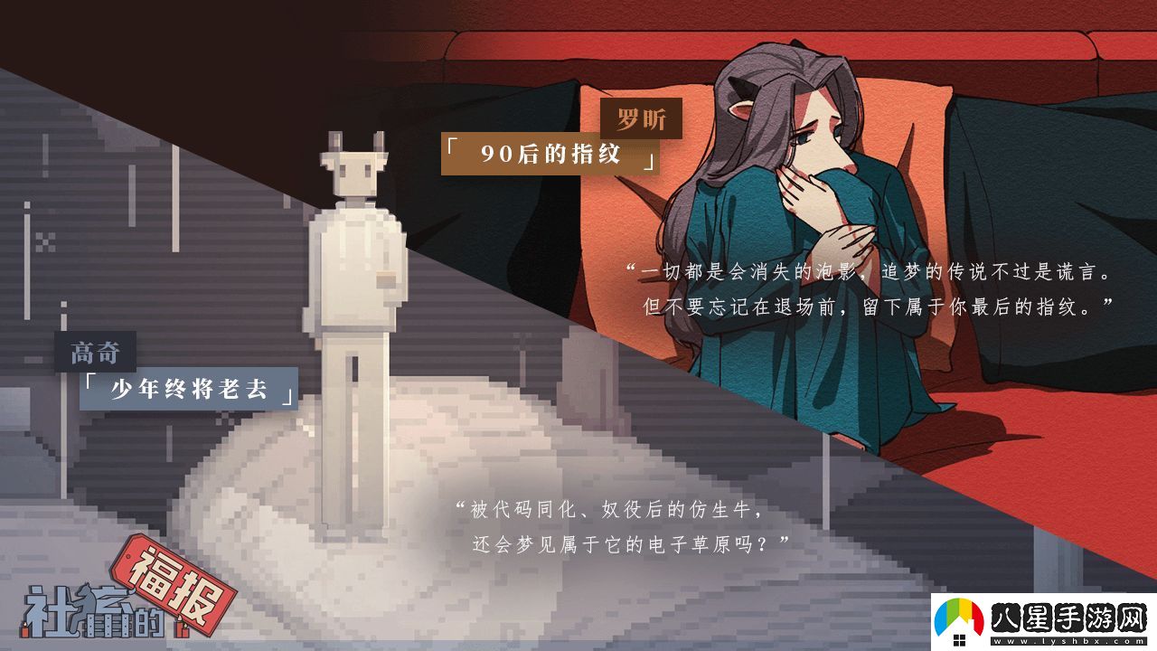 社畜的福報ios能在電腦上玩嗎
