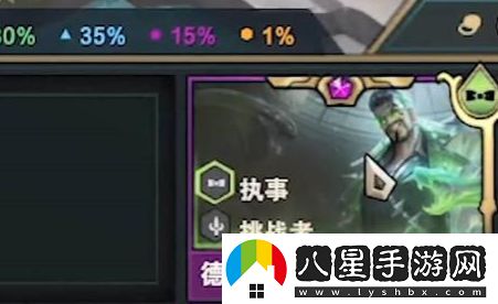 金鏟鏟之戰執事vip怎么獲得