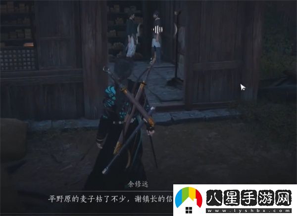 燕云十六聲糧價(jià)風(fēng)波任務(wù)如何做