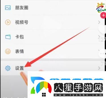 leeyxss怎么設置鈴聲