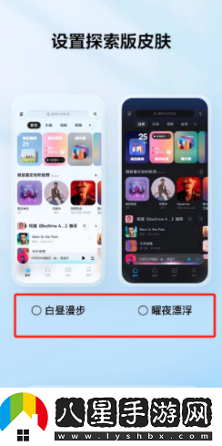 酷狗音樂(lè )切換探索版方法是什么