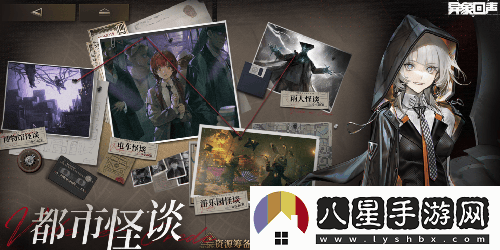 異象回聲哪個(gè)角色強