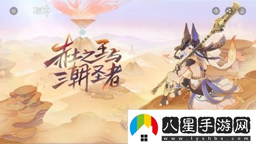 原神度過(guò)長(cháng)日的方式任務(wù)怎么完成