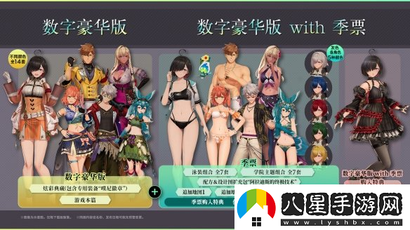 優(yōu)米雅的煉金工房現已開(kāi)啟預購