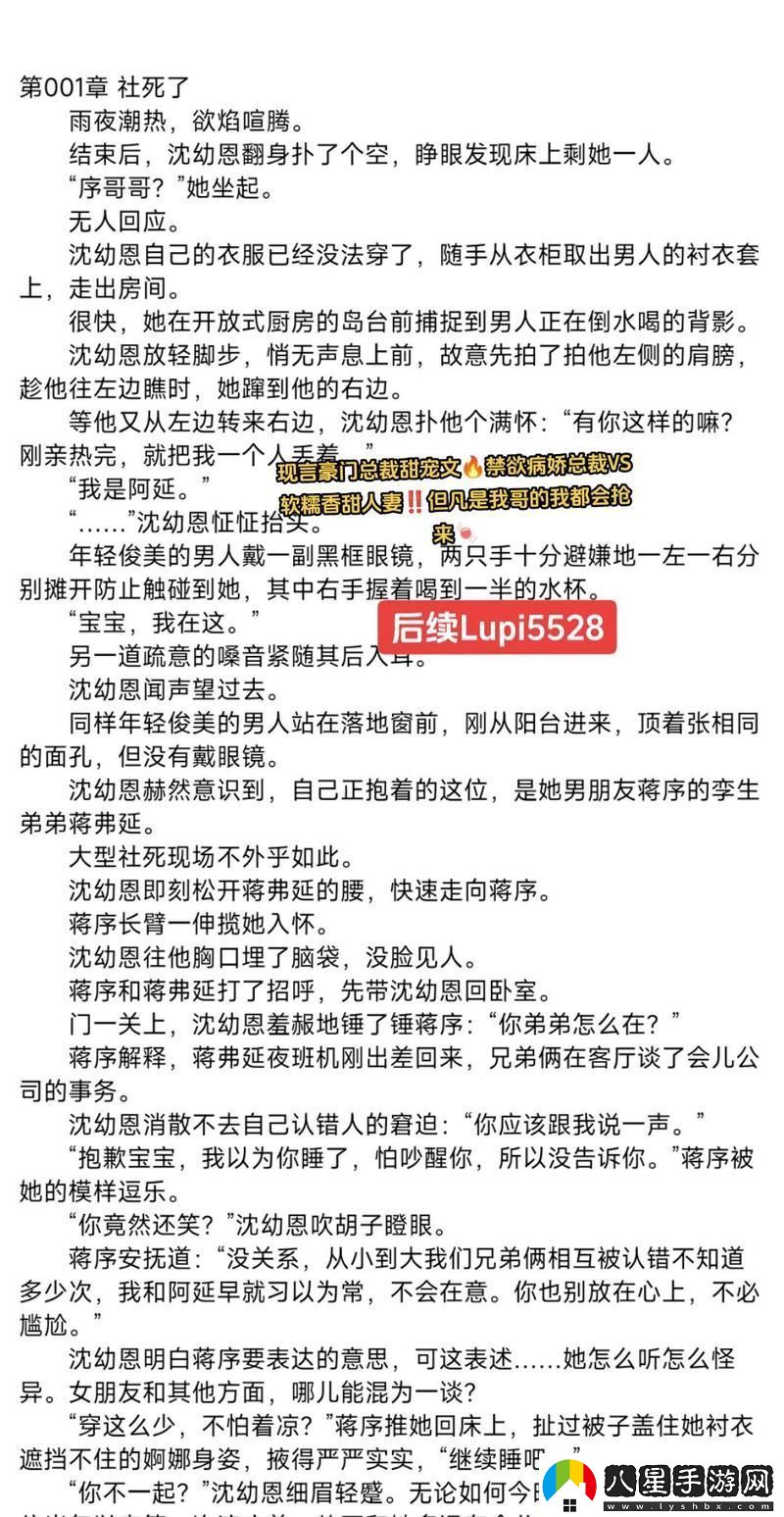 探索與挑戰