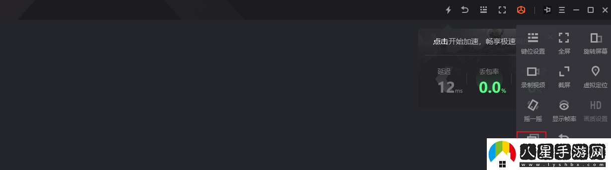 社畜的福報ios能在電腦上玩嗎