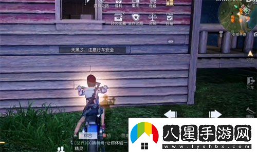 黎明覺(jué)醒神秘建筑該怎么完成