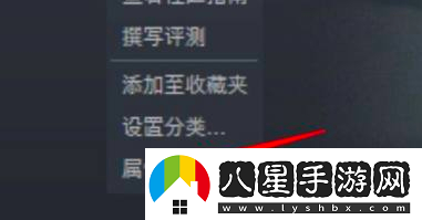 歐洲卡車(chē)模擬3中文怎么調