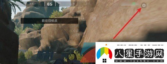 三角洲行動(dòng)輔助瞄準怎么開(kāi)啟