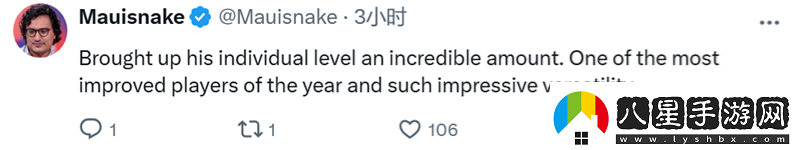 flameZ獲選2024年Top7社區反應一覽