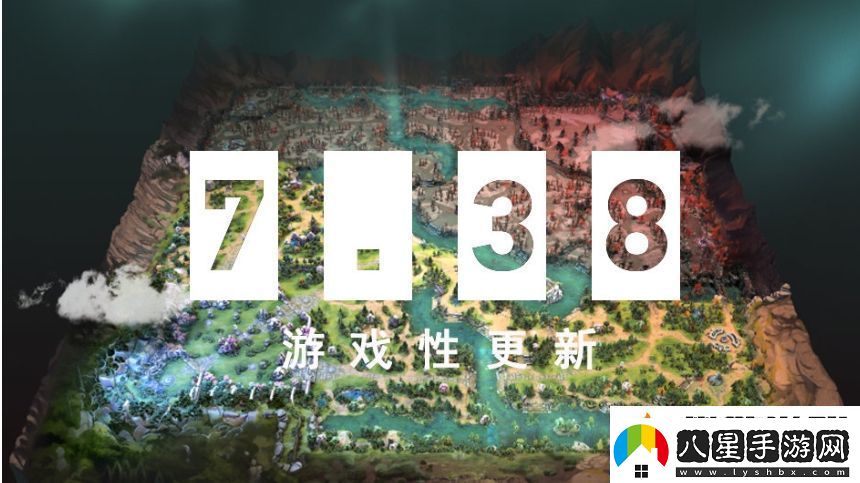 DOTA2再度重大革新！7.38奔流不息版本上線(xiàn)