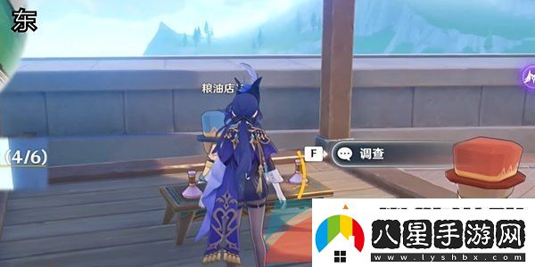 原神4.8支線(xiàn)尋找可疑之處怎么解謎