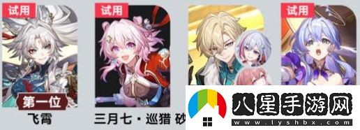 崩壞