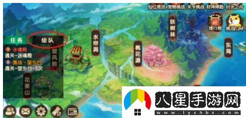 造夢(mèng)無(wú)雙解鎖組隊攻略一覽