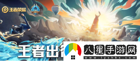 王者榮耀嗷嗚小狼皮膚怎么買(mǎi)