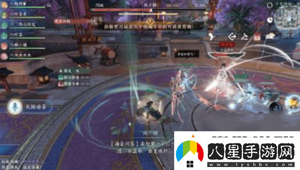 逆水寒手游鳳千錦怎么打