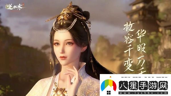 逆水寒手游鳳千錦怎么打