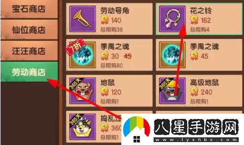 造夢(mèng)無(wú)雙花之鈴獲得方法一覽