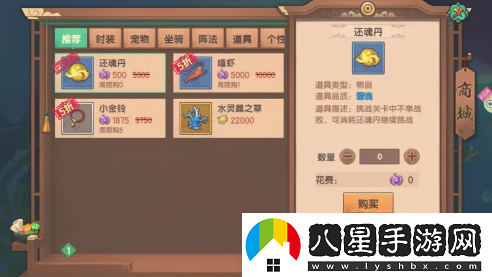 造夢(mèng)無(wú)雙獲得避水金睛獸方法一覽