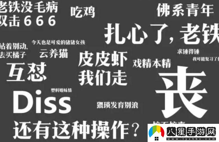 探索乙ozosl肥婆重口另類(lèi)文化