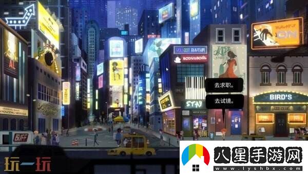 冒險游戲藍色星期三將于3月27日登陸主機平臺
