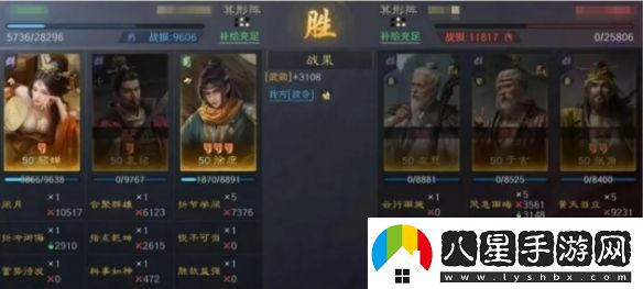 三國謀定天下貂蟬袁紹徐庶陣容推薦