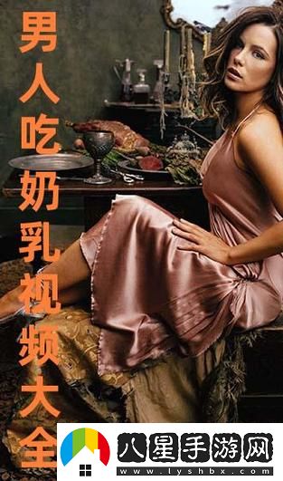 一邊下奶一吃敷視頻好幾個(gè)人