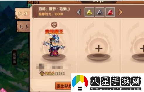 造夢(mèng)無(wú)雙解鎖組隊攻略一覽