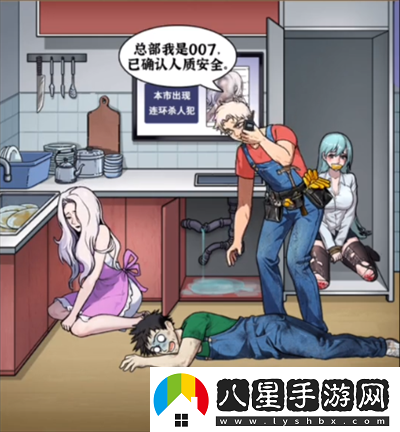 隱秘的檔案獨居的女人怎么過(guò)