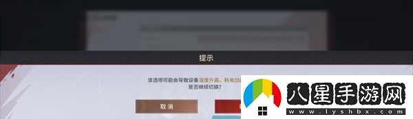 永劫無(wú)間手游畫(huà)質(zhì)怎么設置