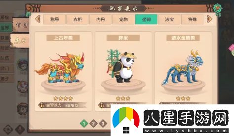 造夢(mèng)無(wú)雙獲得避水金睛獸方法一覽