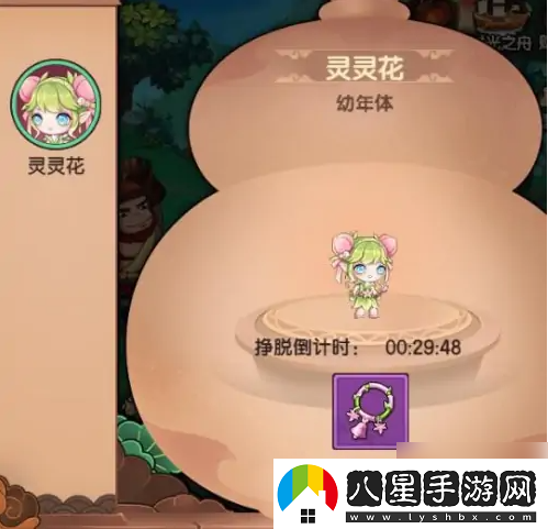 造夢(mèng)無(wú)雙花之鈴獲得方法一覽