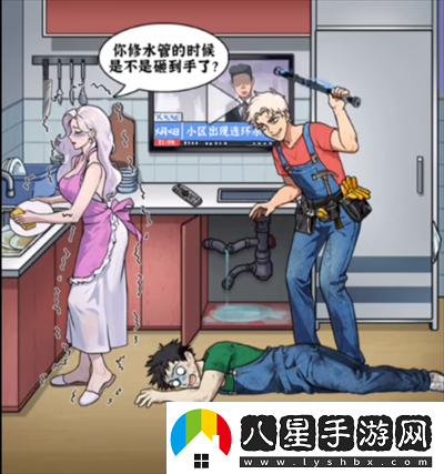 隱秘的檔案獨居的女人怎么過(guò)