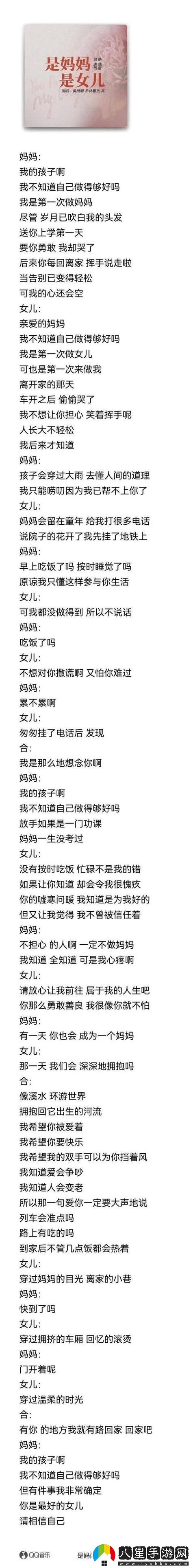 來(lái)吧兒子媽媽是你的人