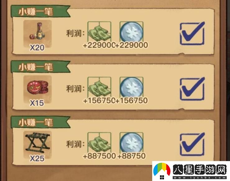 王藍莓的小賣(mài)部提升人氣方法教程