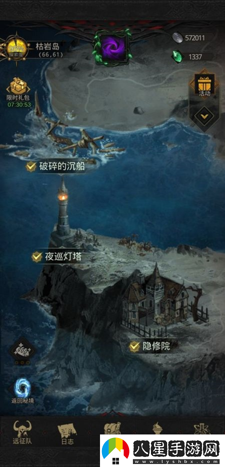 地下城堡3魂之詩(shī)枯巖島打法攻略