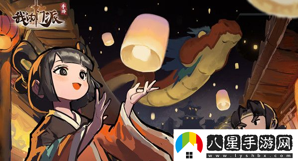我的門(mén)派前期怎么玩