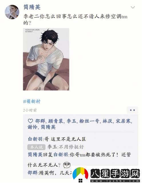 好久沒(méi)C你了