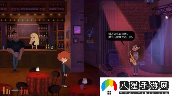 冒險游戲藍色星期三將于3月27日登陸主機平臺