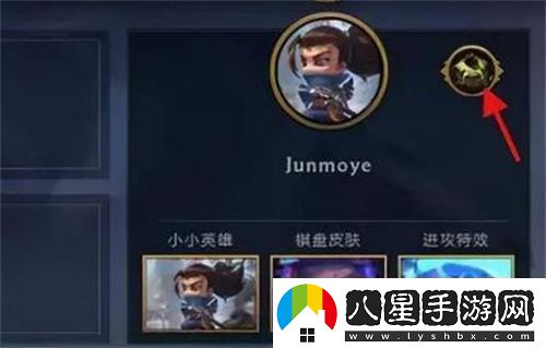 云頂之弈手游英雄傳說(shuō)之力選擇方法