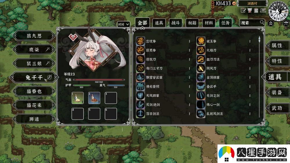 開(kāi)放世界獨立游戲靈獸江湖EA版3月6日上線(xiàn)