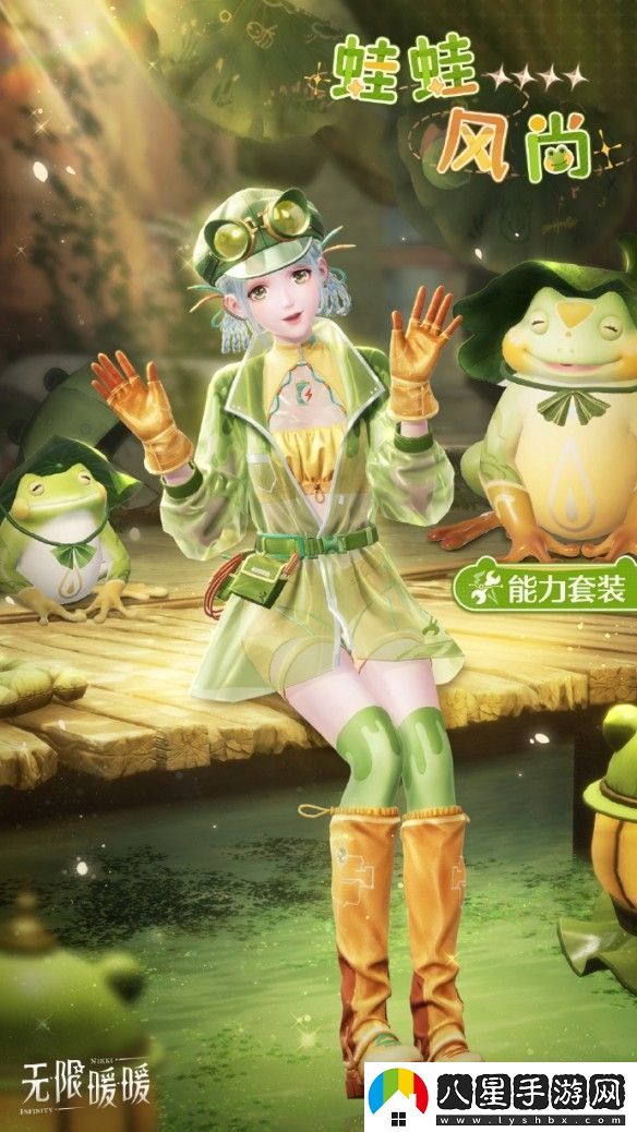 無(wú)限暖暖12月19日更新一覽