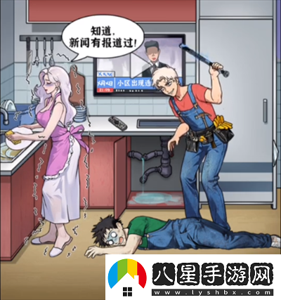 隱秘的檔案獨居的女人怎么過(guò)