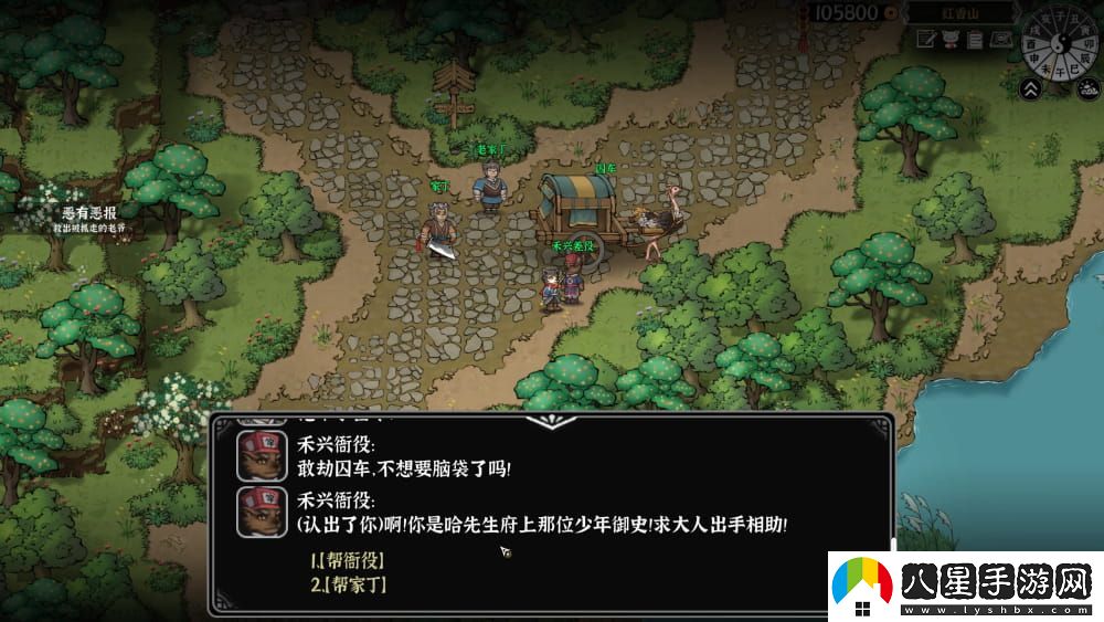 開(kāi)放世界獨立游戲靈獸江湖EA版3月6日上線(xiàn)