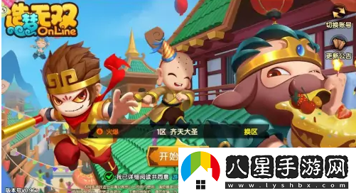 造夢(mèng)無(wú)雙花之鈴獲得方法一覽