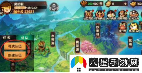 造夢(mèng)無(wú)雙解鎖組隊攻略一覽