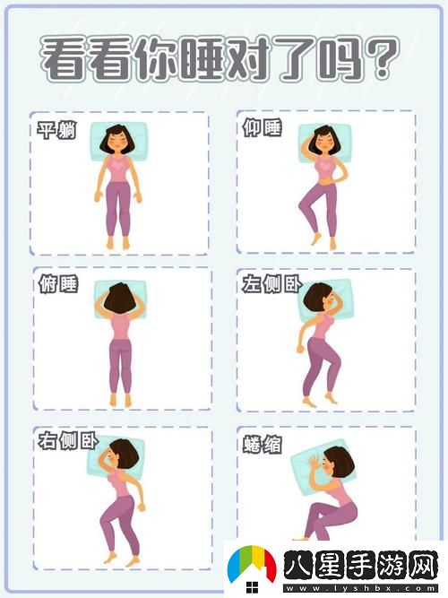 剛入睡時(shí)感覺(jué)到巨大的東西在身體里