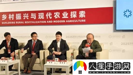 韓家寰論AI與農業(yè)
