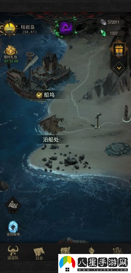 地下城堡3魂之詩(shī)枯巖島打法攻略